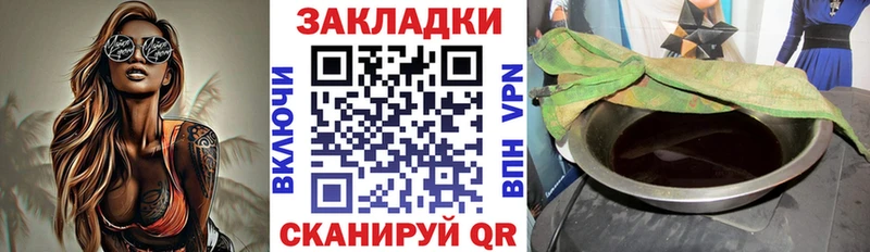 Как найти наркотики Макаров Кокаин  Метадон  АМФЕТАМИН  Гашиш  omg ССЫЛКА  Каннабис  Меф 