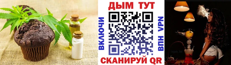 купить наркоту кракен вход Canna-Cookies конопля Макаров
