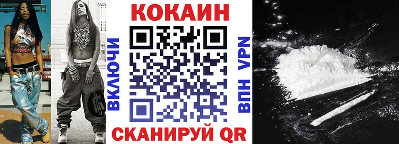ОМГ ОМГ вход  Макаров  Cocaine 97% 