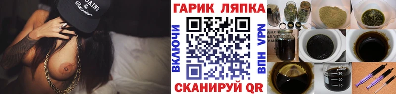 площадка официальный сайт  Макаров  ГАШ Ice-O-Lator 