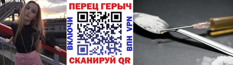 магазин продажи   Макаров  ГЕРОИН гречка 