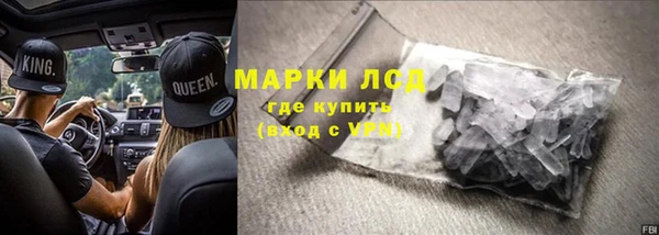 хмурый Богородск
