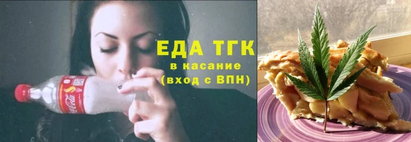 хмурый Богородск