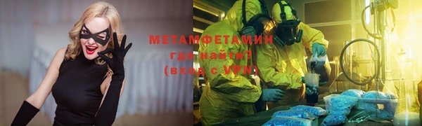 хмурый Богородск