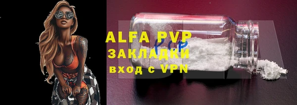a pvp Струнино