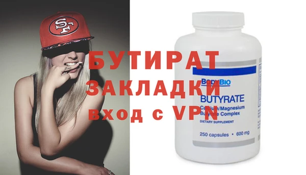 PSILOCYBIN Богородицк