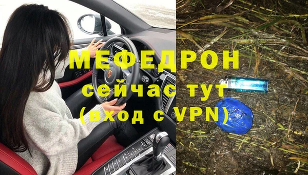 хмурый Богородск
