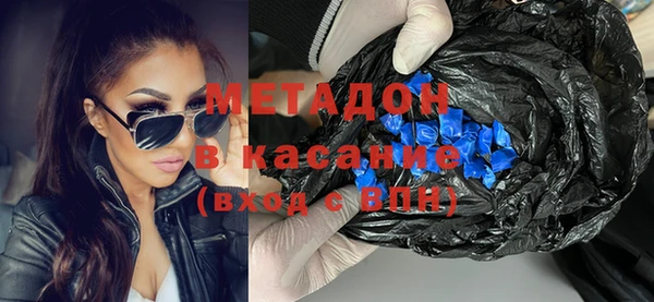 хмурый Богородск