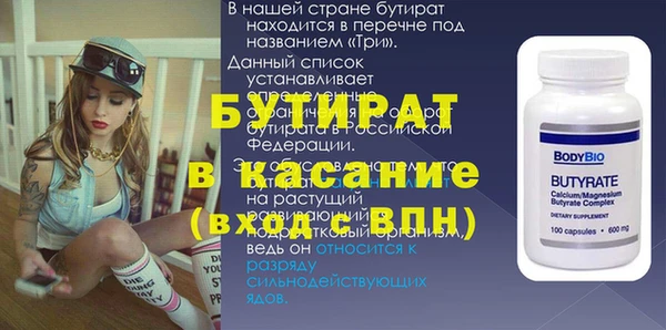 PSILOCYBIN Богородицк