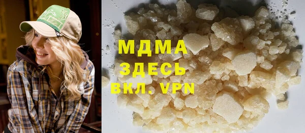 хмурый Богородск