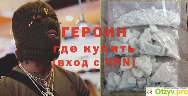 PSILOCYBIN Богородицк