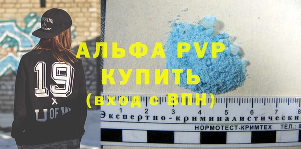 марки lsd Ступино