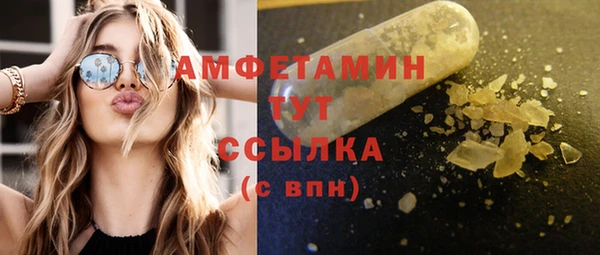 хмурый Богородск