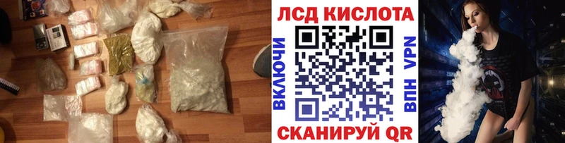 Лсд 25 экстази ecstasy  Макаров 